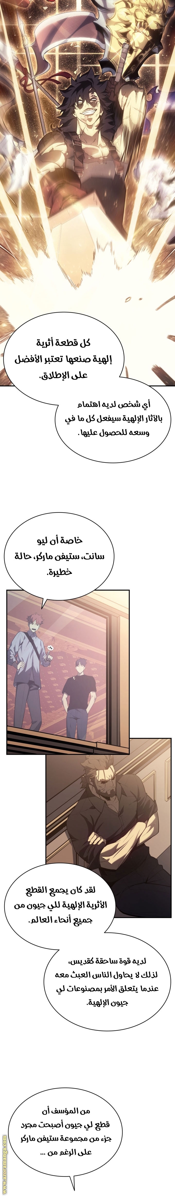 الصفحة 8