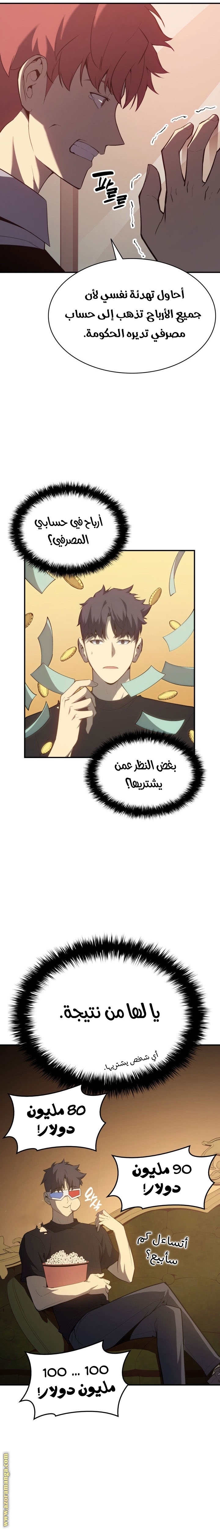 الصفحة 9