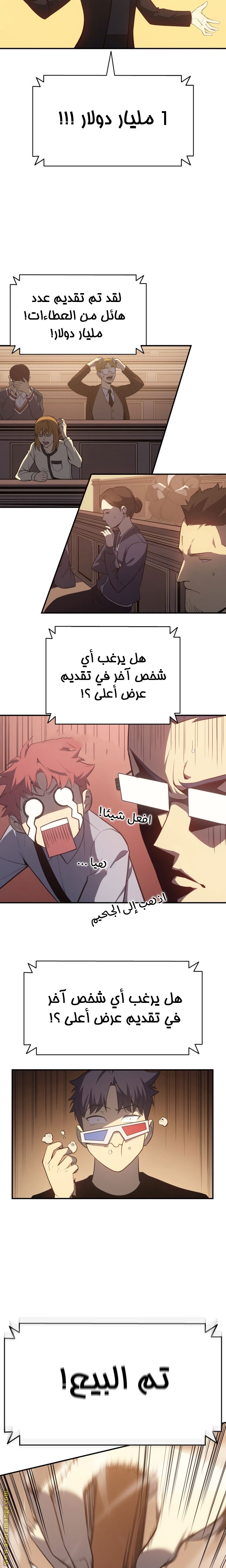 الصفحة 12