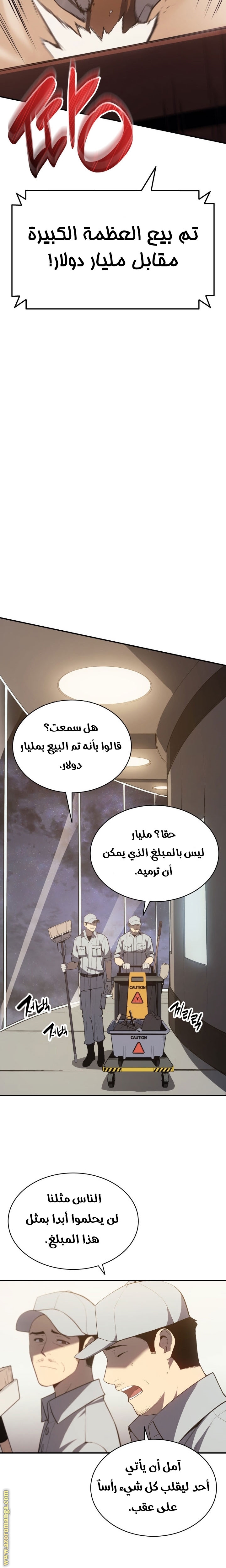 الصفحة 13