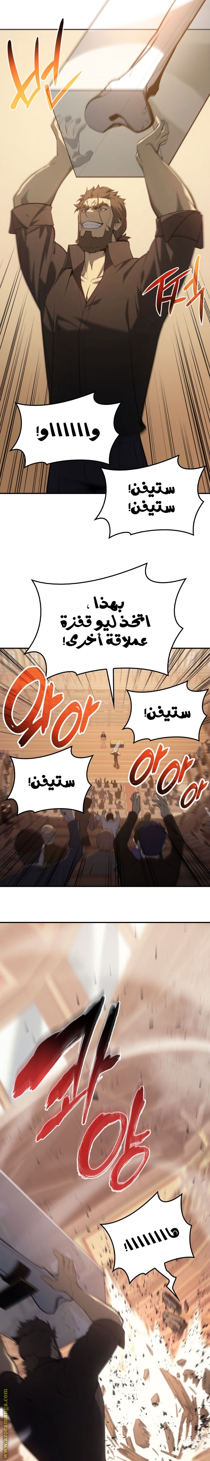 الصفحة 15