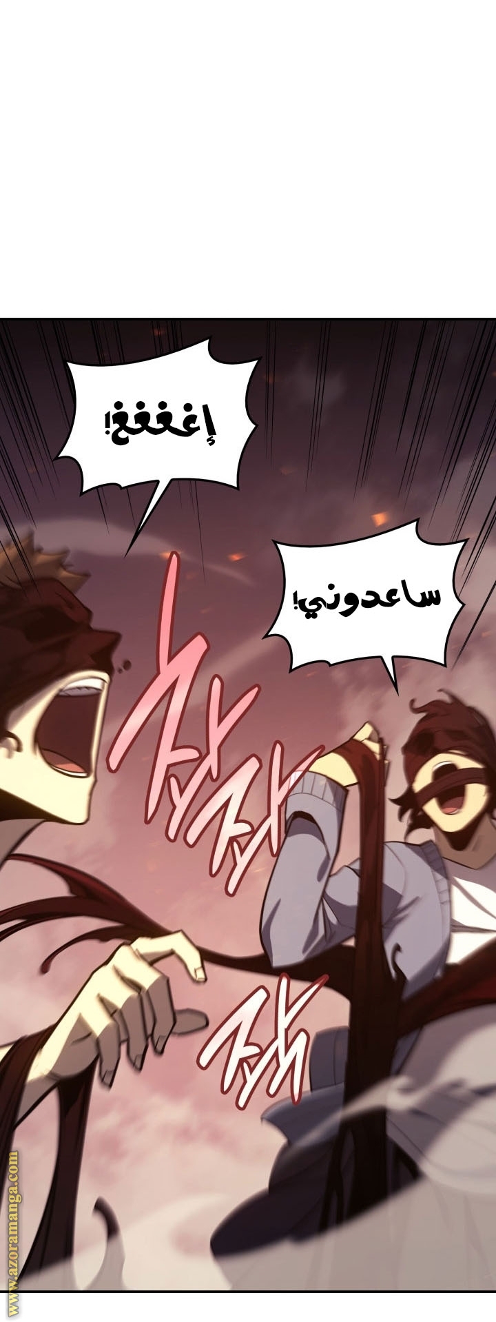 الصفحة 34