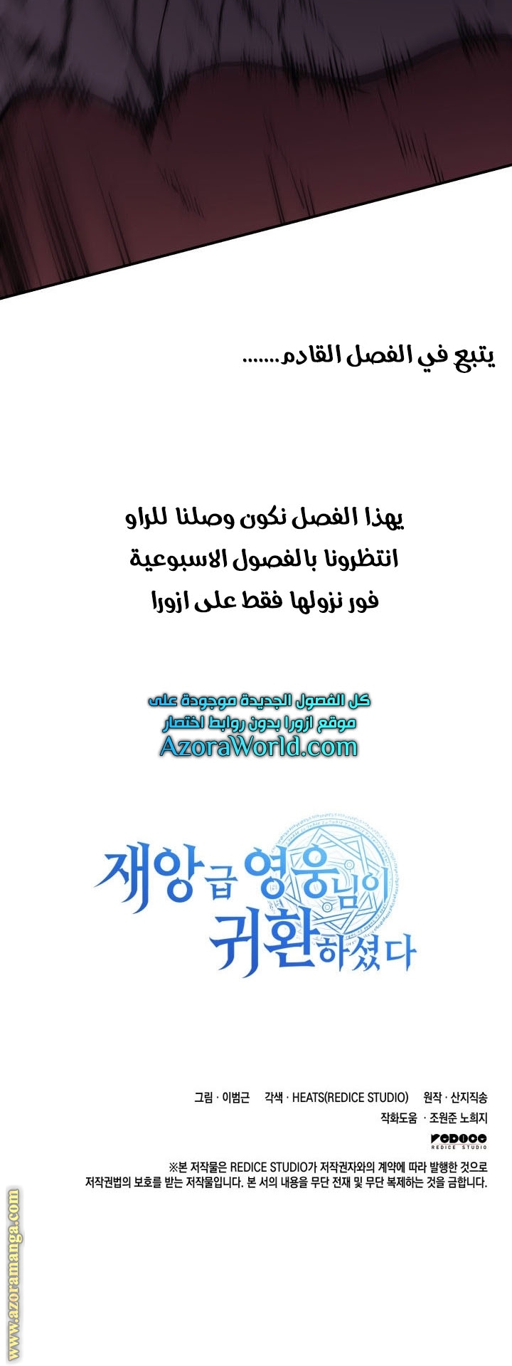 الصفحة 40