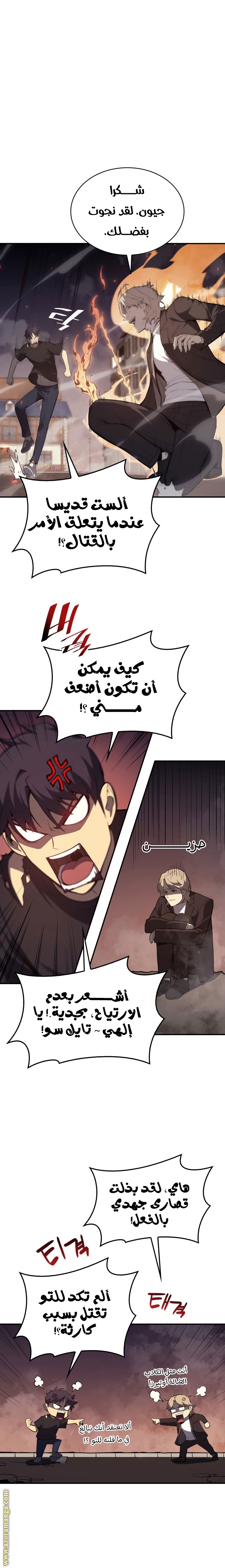 الصفحة 2
