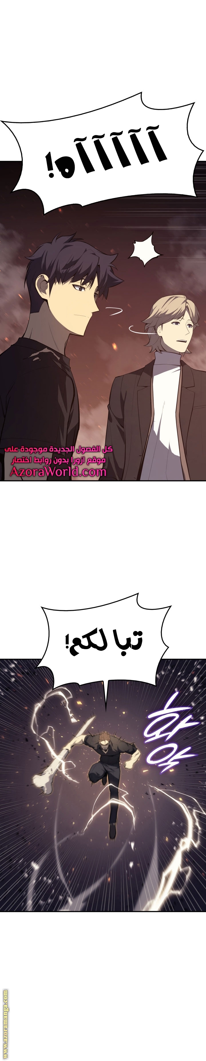 الصفحة 3