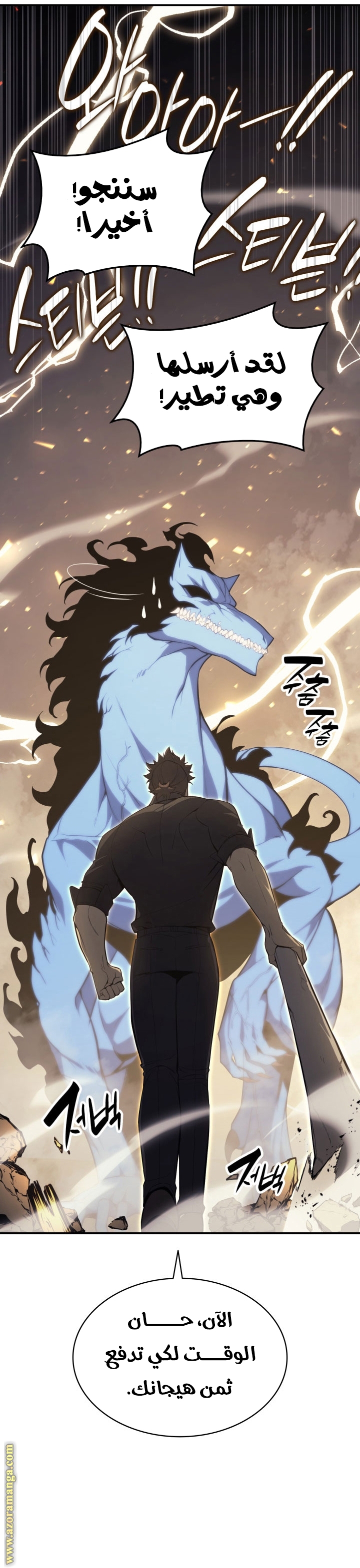 الصفحة 10