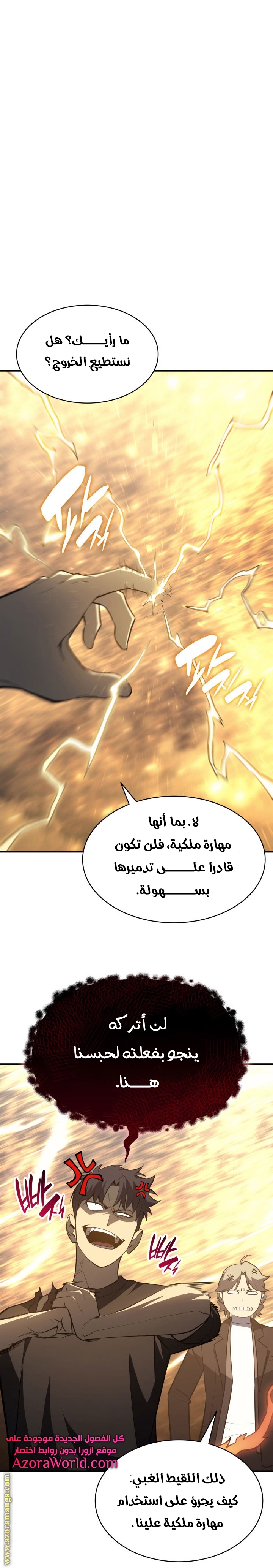 الصفحة 16