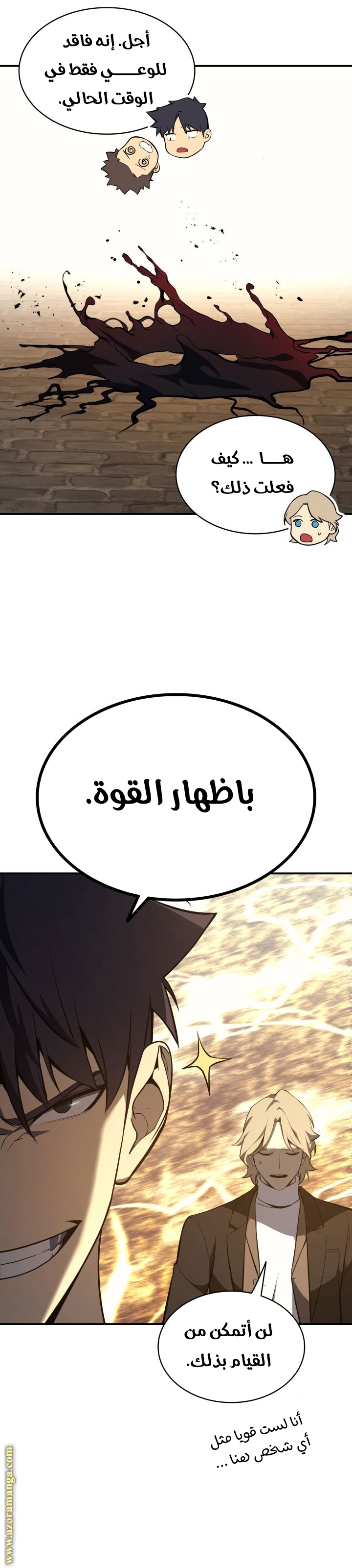 الصفحة 23