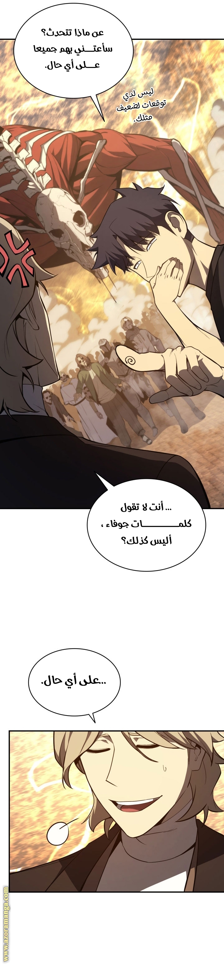 الصفحة 24