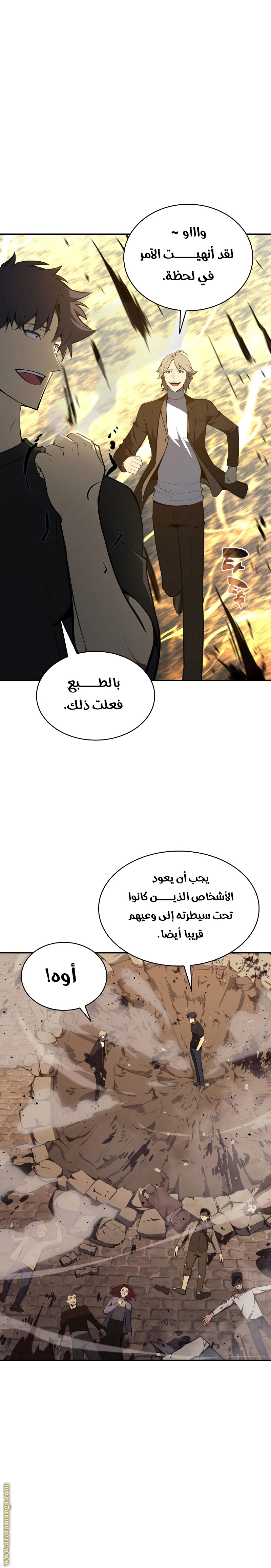 الصفحة 12