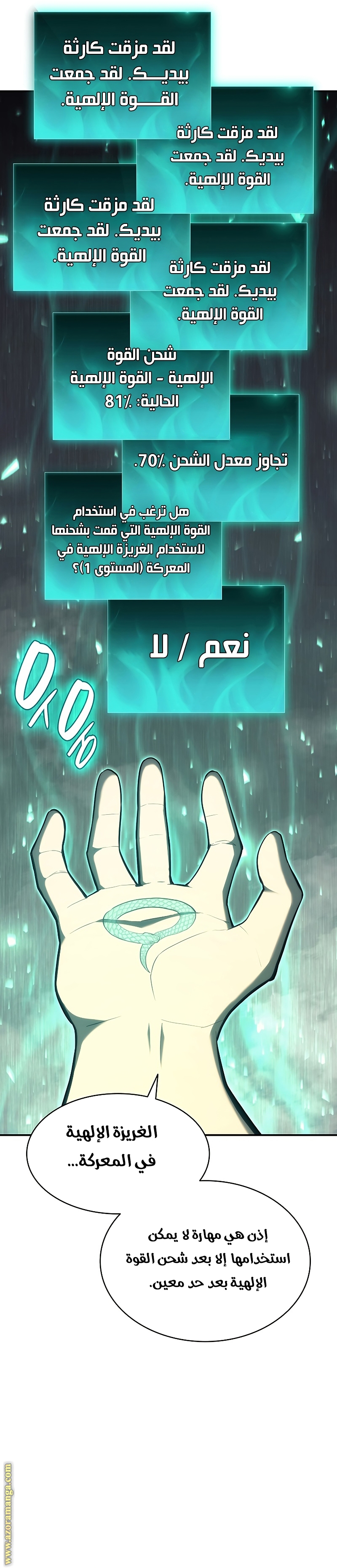 الصفحة 14