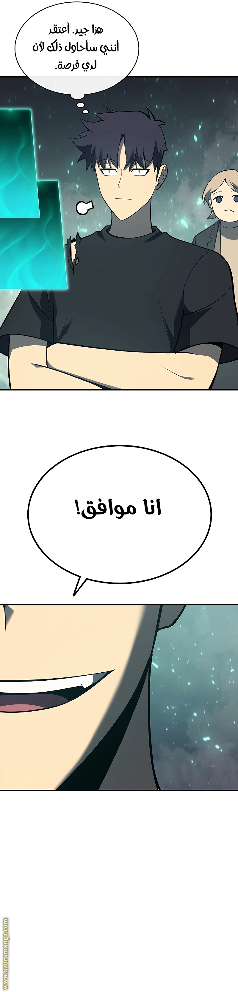 الصفحة 15