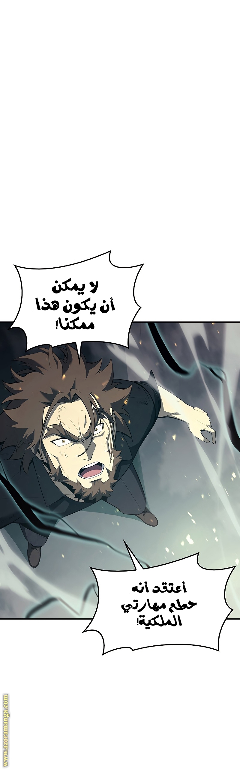 الصفحة 20