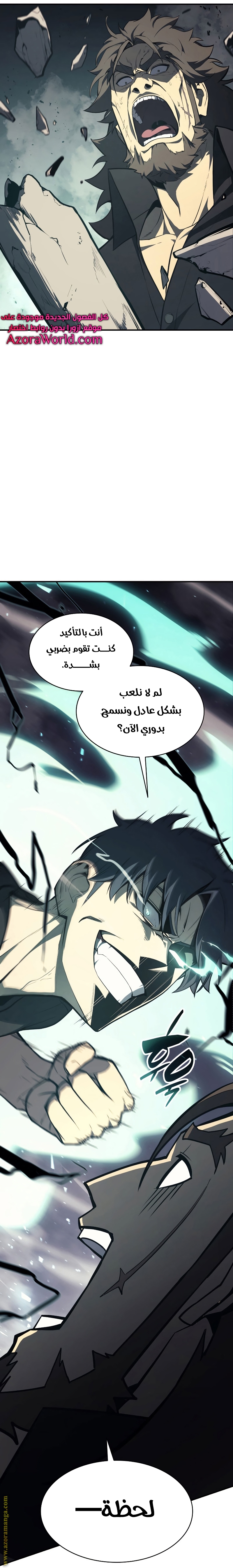 الصفحة 32