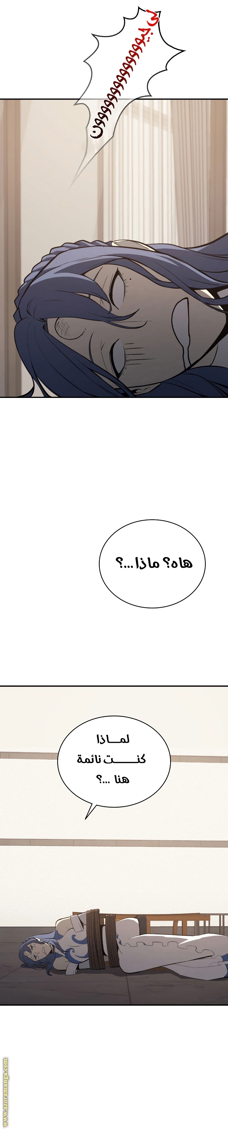 الصفحة 35