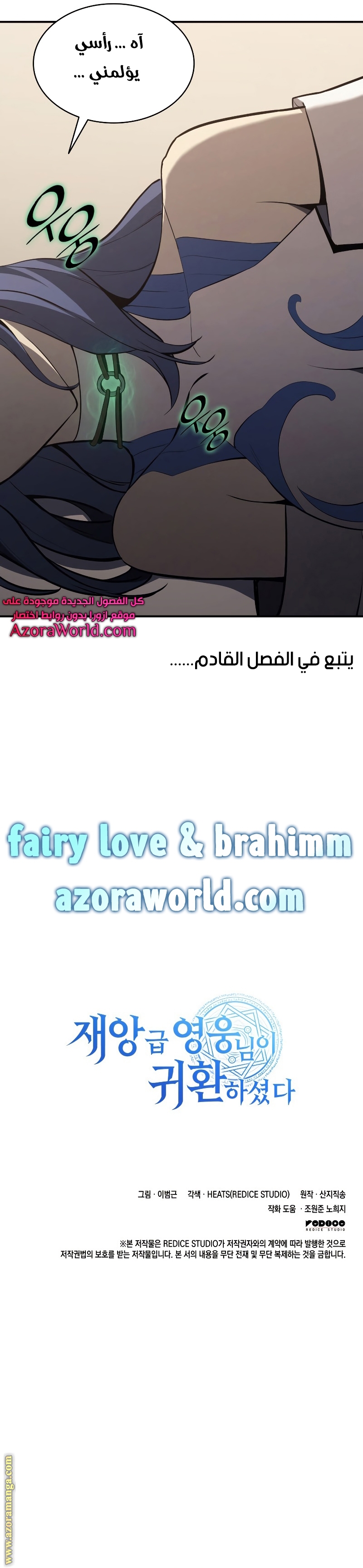 الصفحة 36