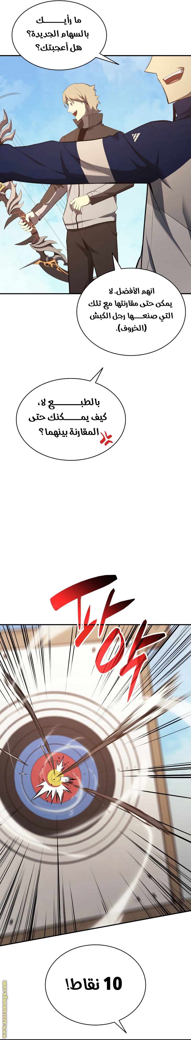 الصفحة 3