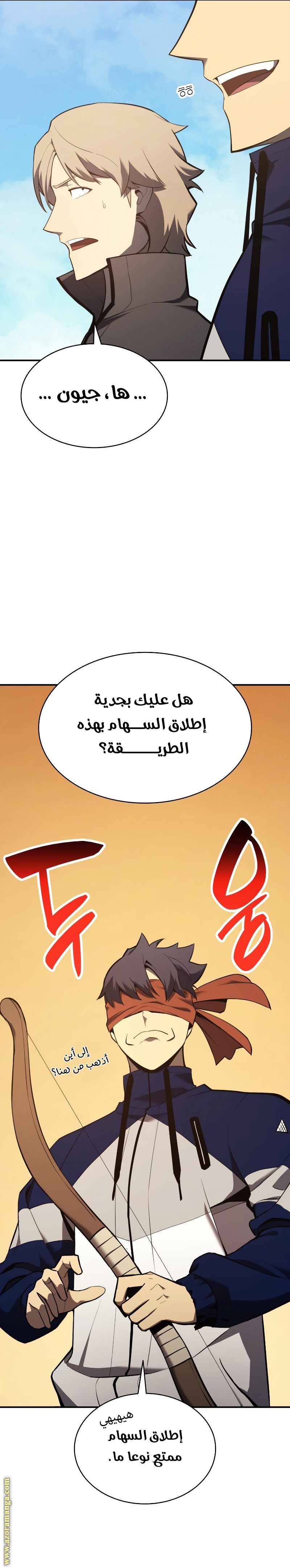 الصفحة 4