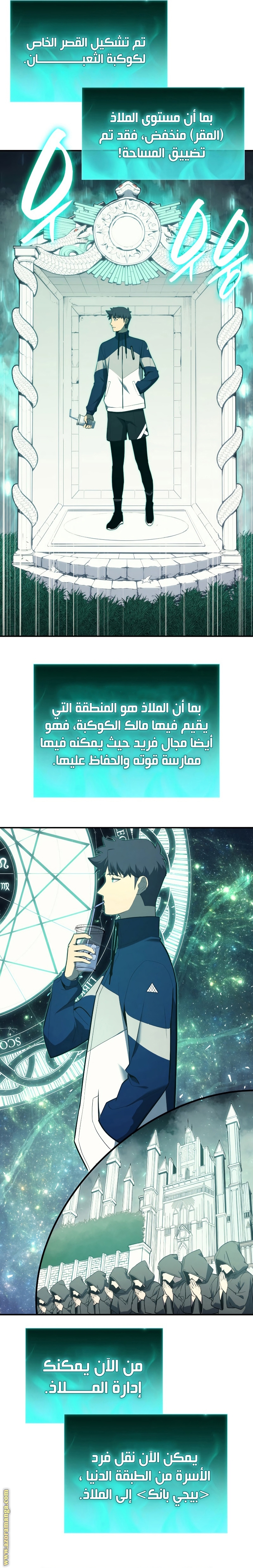 الصفحة 8