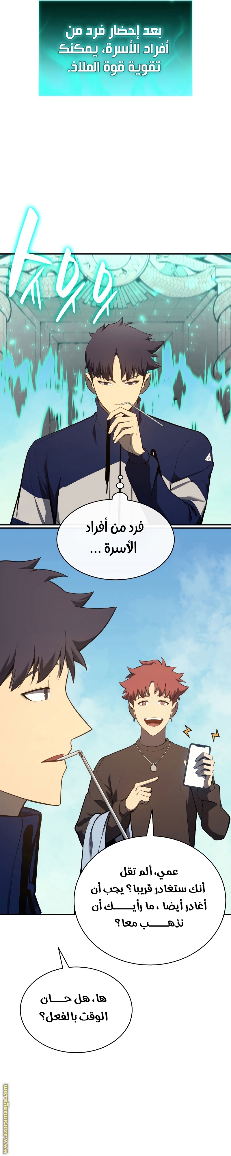 الصفحة 9