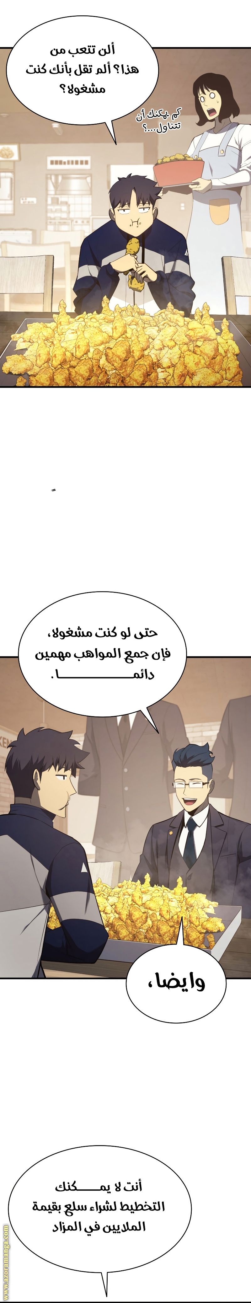 الصفحة 12