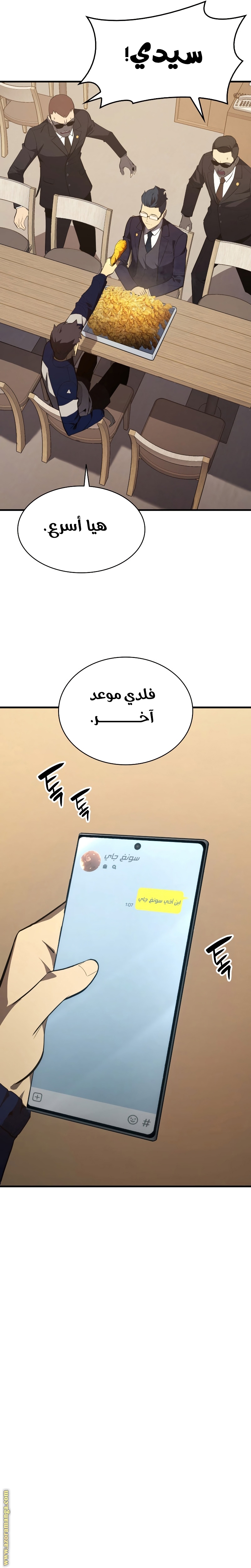 الصفحة 18
