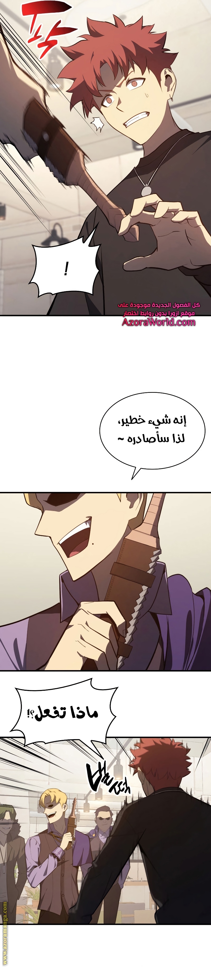 الصفحة 21
