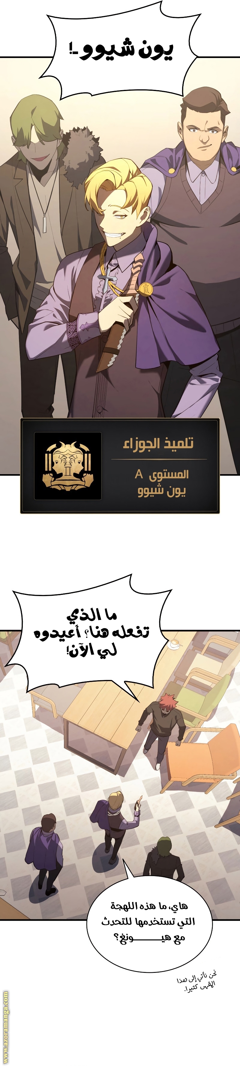 الصفحة 22