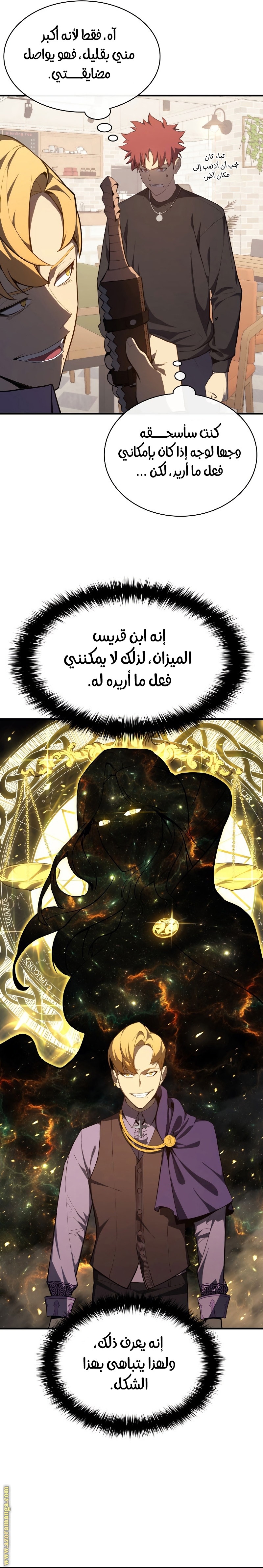 الصفحة 23