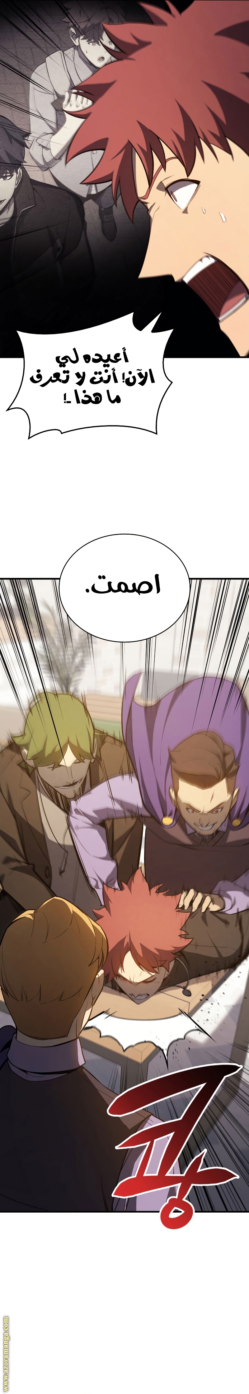الصفحة 24