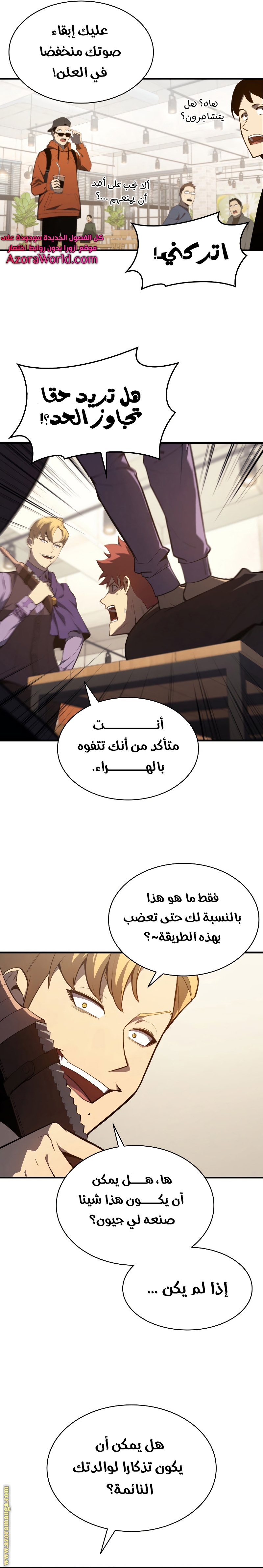 الصفحة 25