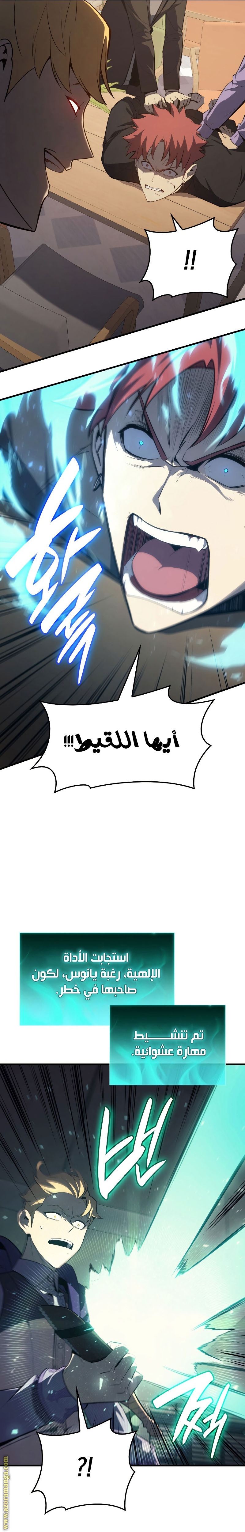 الصفحة 26