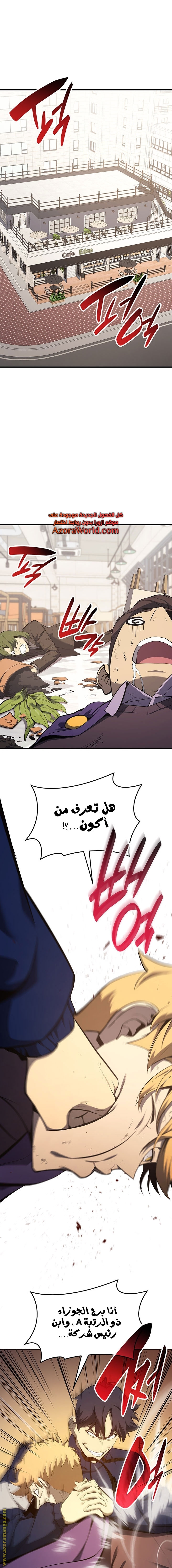 الصفحة 1