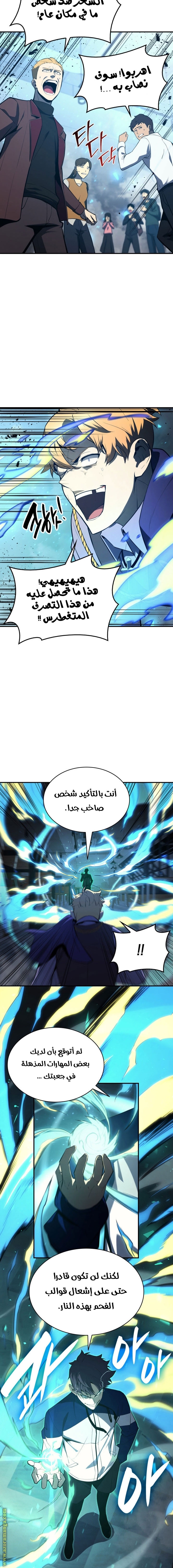 الصفحة 5