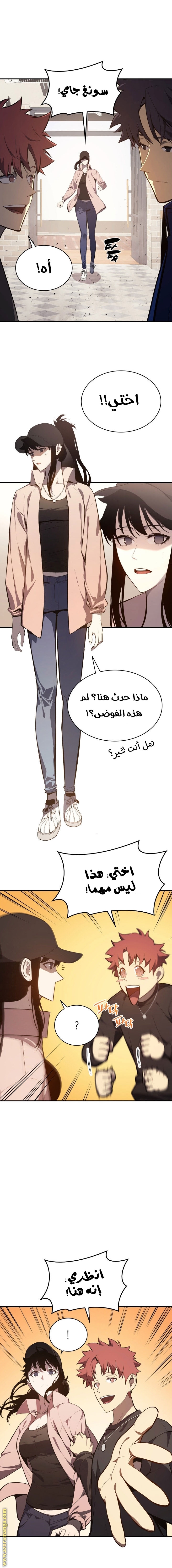 الصفحة 9