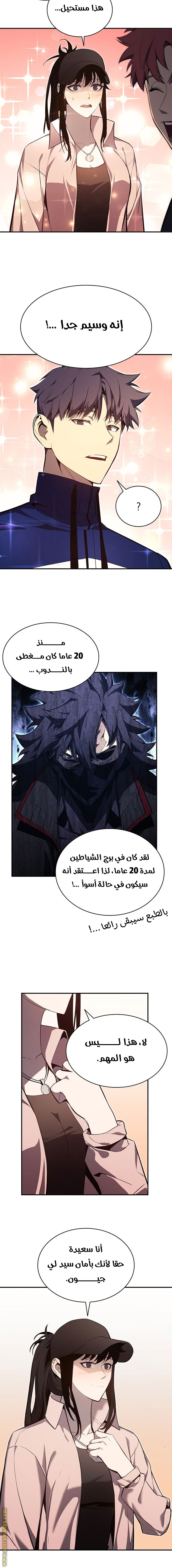الصفحة 12