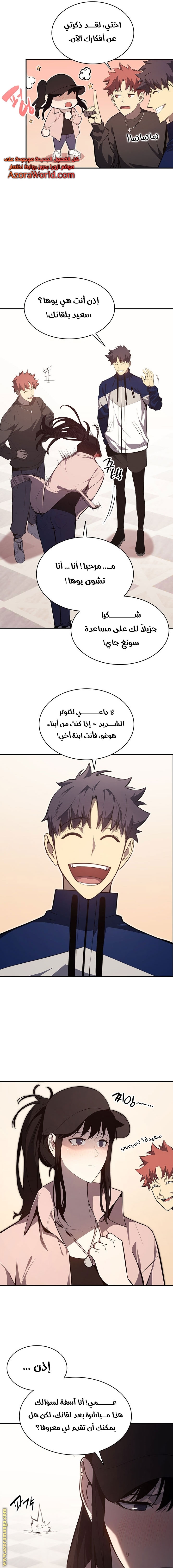 الصفحة 13