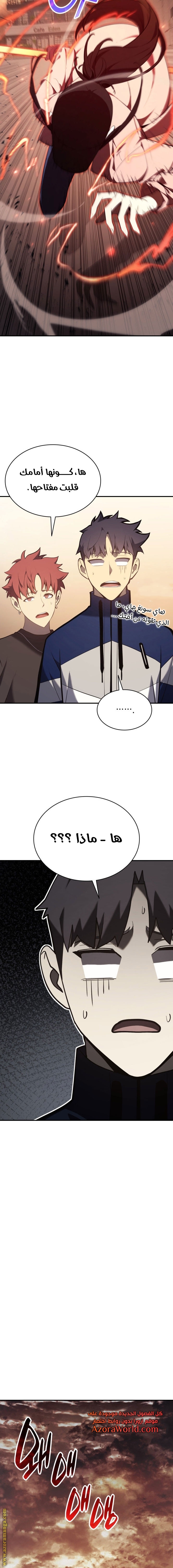 الصفحة 16