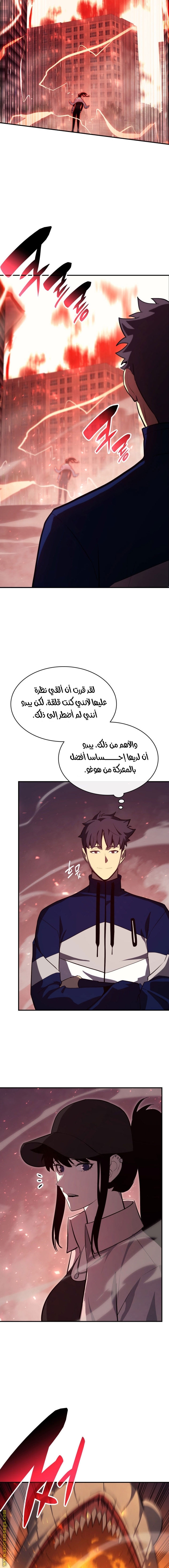 الصفحة 23