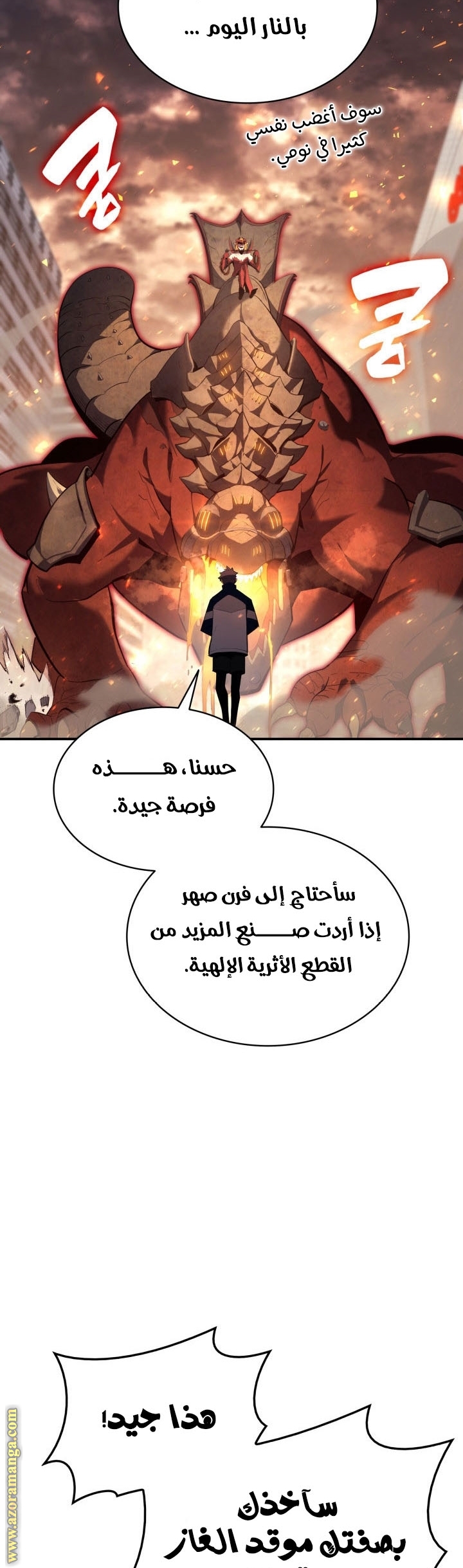 الصفحة 28