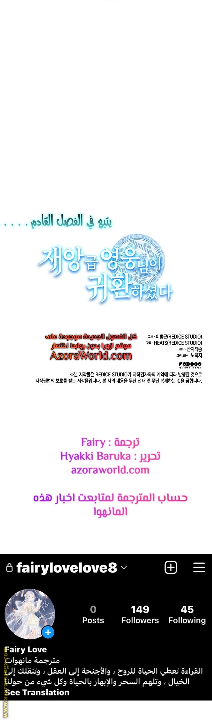 الصفحة 30