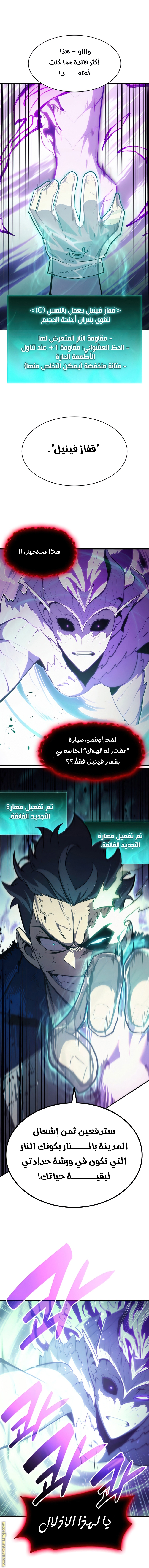 الصفحة 1
