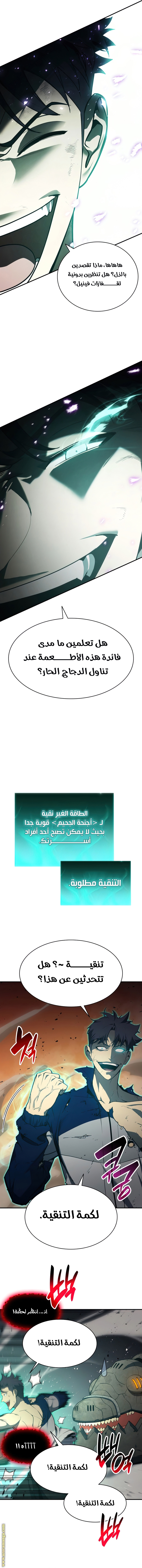 الصفحة 2
