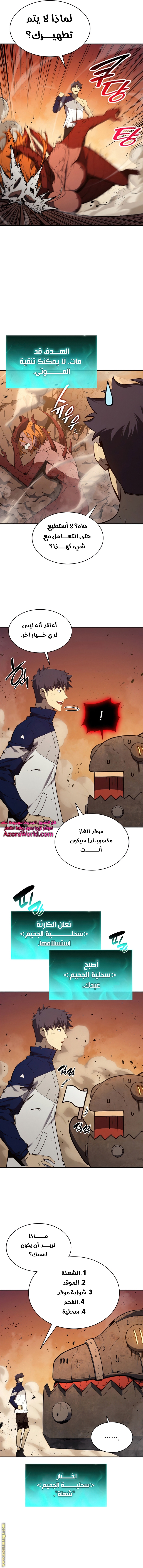 الصفحة 3