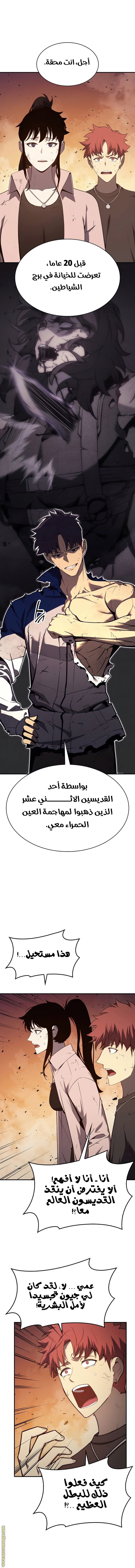 الصفحة 6