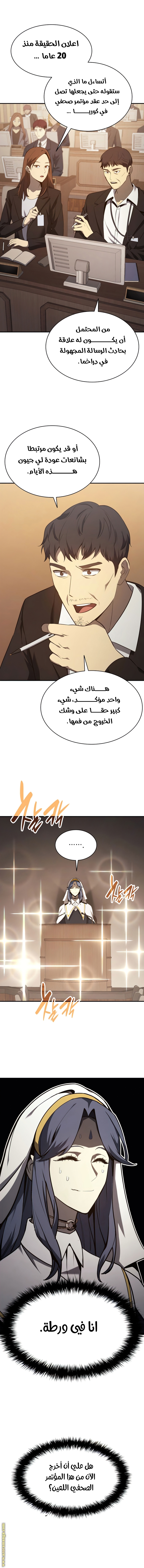 الصفحة 11