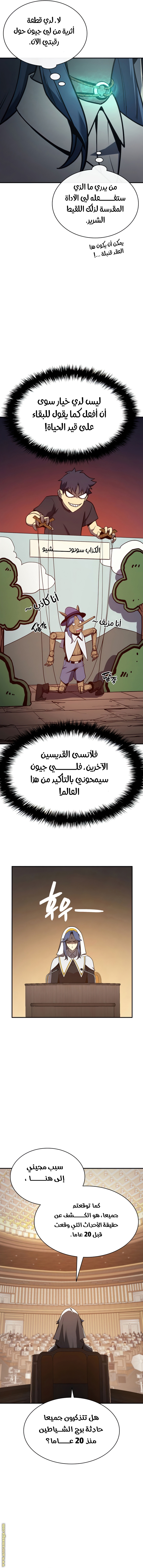 الصفحة 12