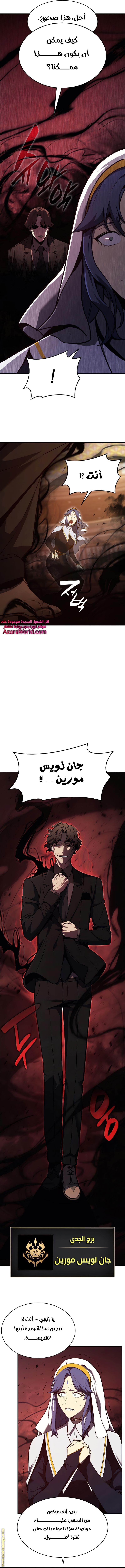 الصفحة 15