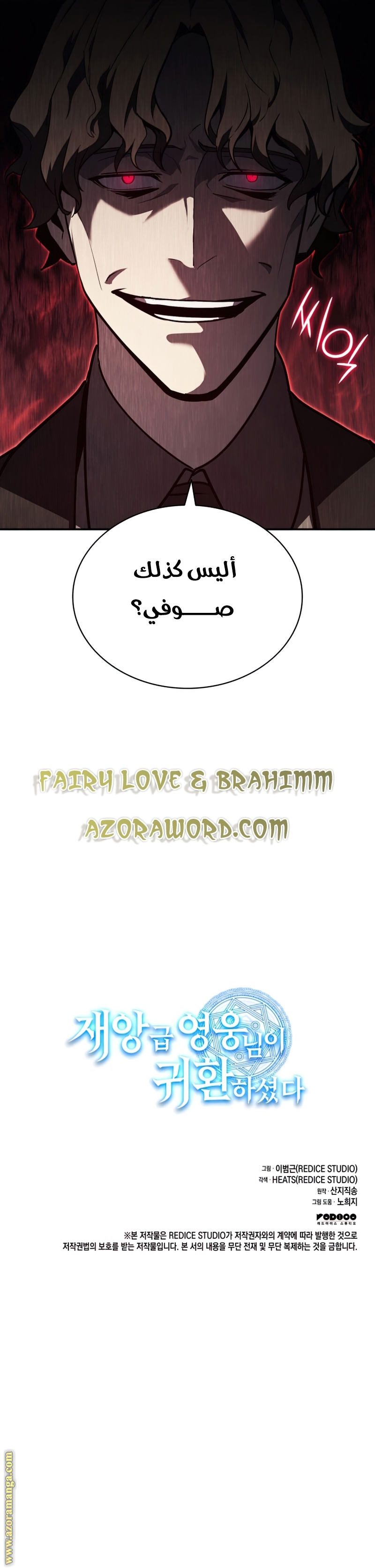 الصفحة 16