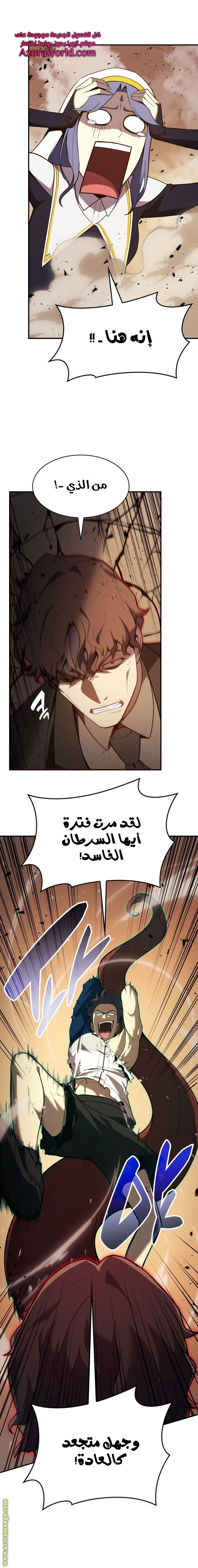 الصفحة 8